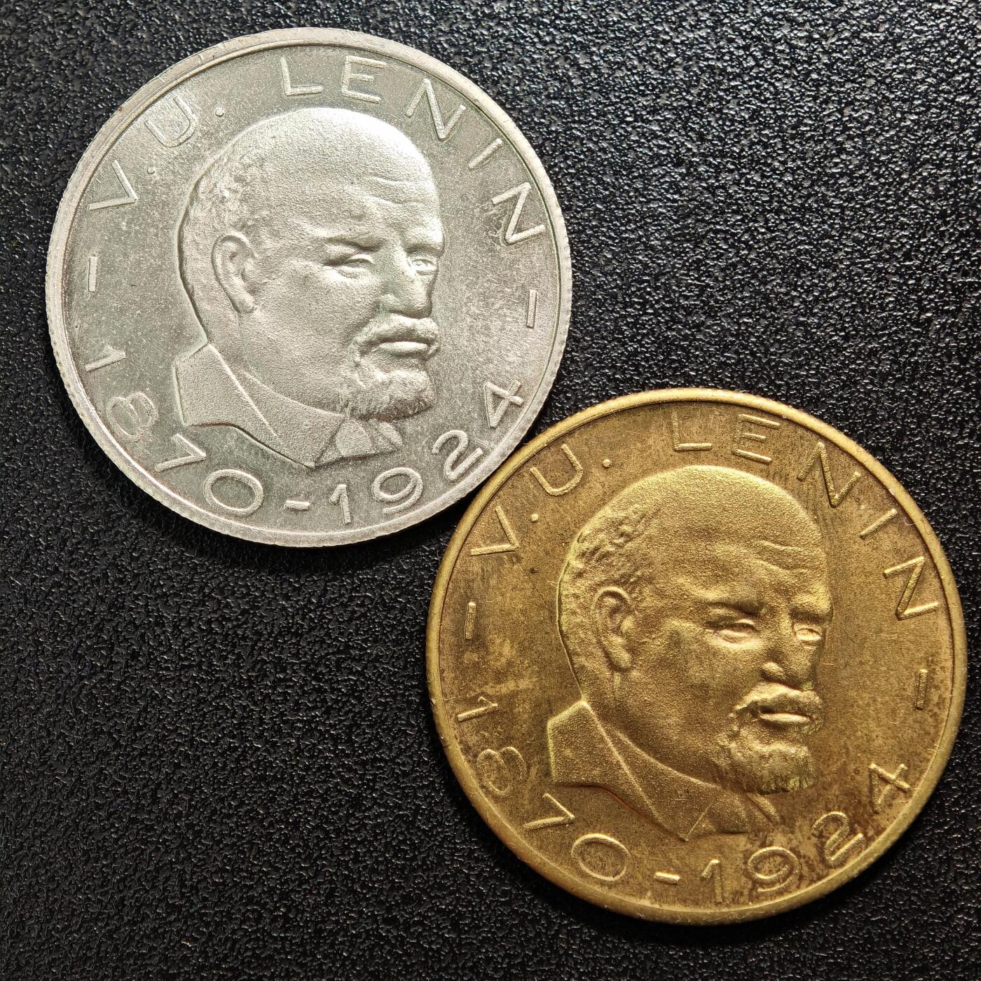 【德藏】世界币章拍卖第164期（拍品征集中~欢迎藏友联系） 2枚一组 20世纪 列宁金属纪念章 直径约：38.3mm/枚；重约：15.4g/黄，15.8g/白