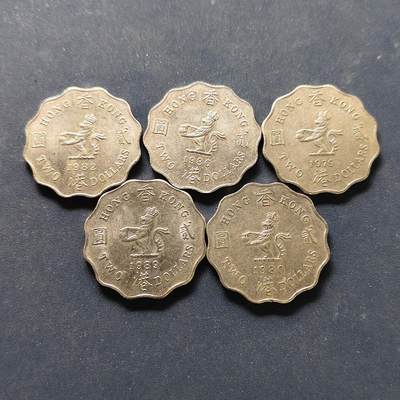 【全场包邮】纯粹捡漏拍500场-持续更新中 - 香港各年份花齿形2元5枚一组