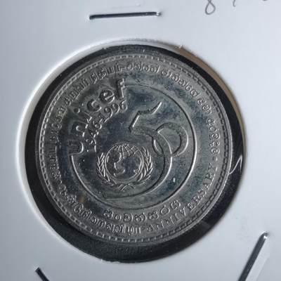 沼泽如烟--第984场 - 斯里兰卡1996年1卢比纪念币