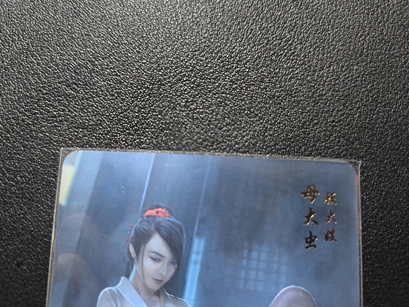 天玑星卡拍第168期《2.3周二截拍艺气风发》持续收拍收评中 满赠卡需备注 燎原卡牌 水浒特卡 母大虫 顾大嫂 彩闪