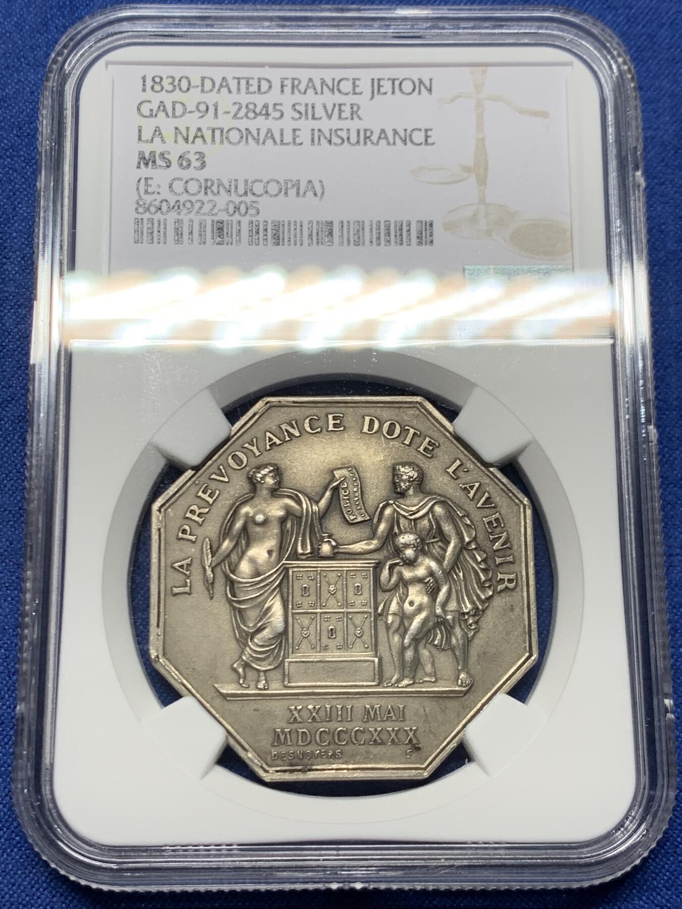 《竞宝斋》第465场 周日，周一，周二，3场连拍 （全场包邮）欢迎送拍