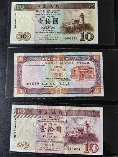 Triple S 第72期 - 澳门10元三张，无47，全新UNC