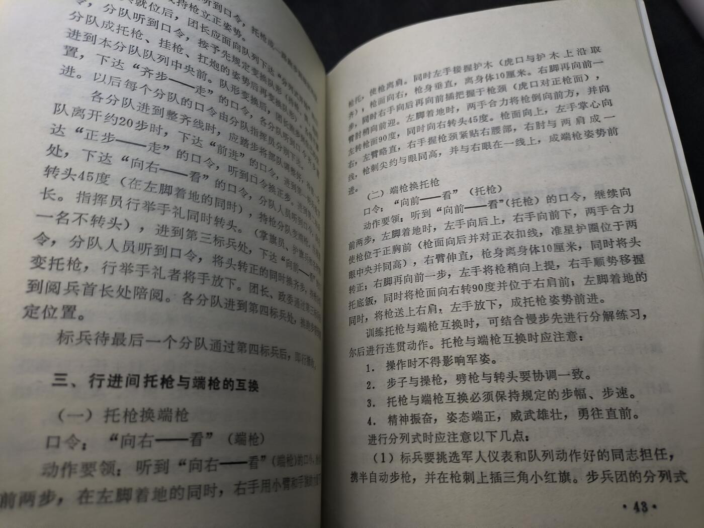 （店主清仓 大量自藏 制服徽章盛宴）罗岚⭐爱藏⭐甄选专拍第五场-分享拍场赚佣（实体经营）