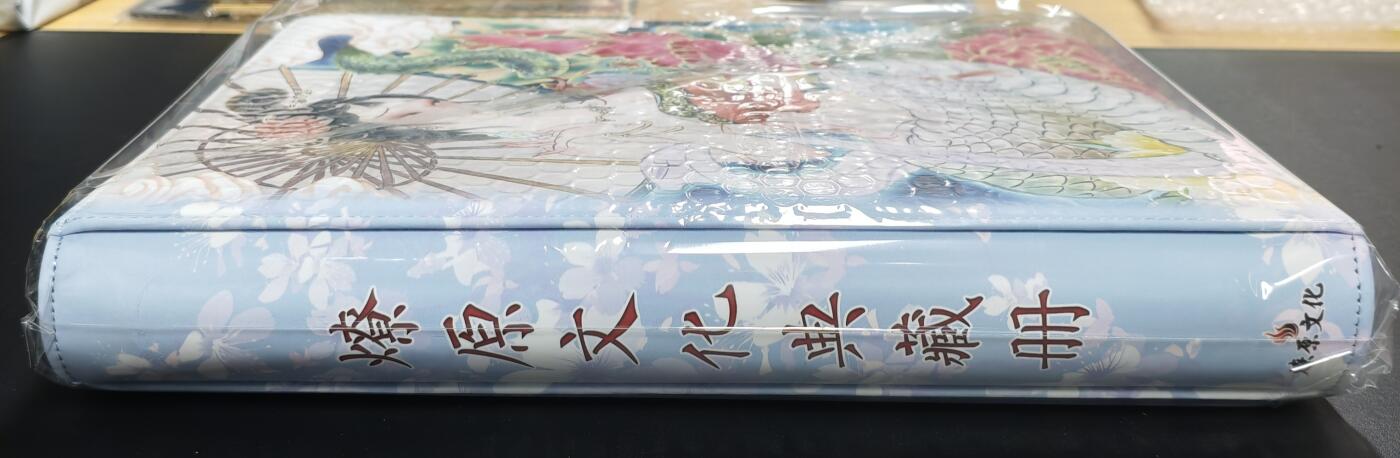 天玑星卡拍第169期《2.5周四截拍》持续收拍收评中 满赠卡需备注 燎原文化 彫仙 白蛇青蛇 九宫活页空册