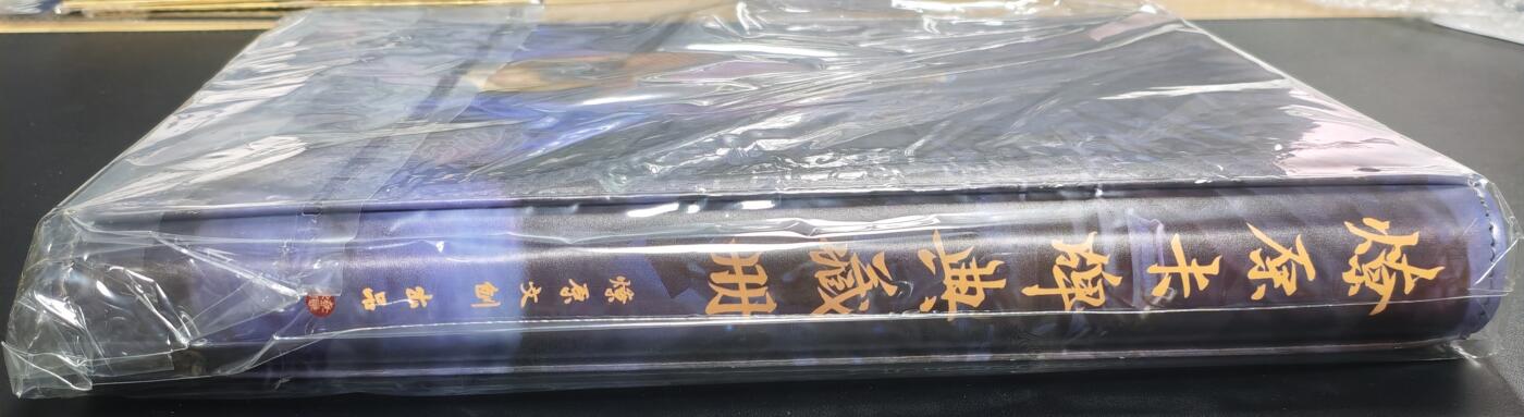 天玑星卡拍第169期《2.5周四截拍》持续收拍收评中 满赠卡需备注
