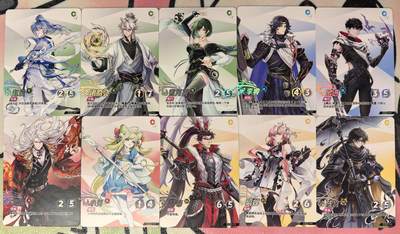 丫丫卡拍周中期快速结束（2月5日21：30截拍） - 卡游三国一决 第二弹 CR10张 一套