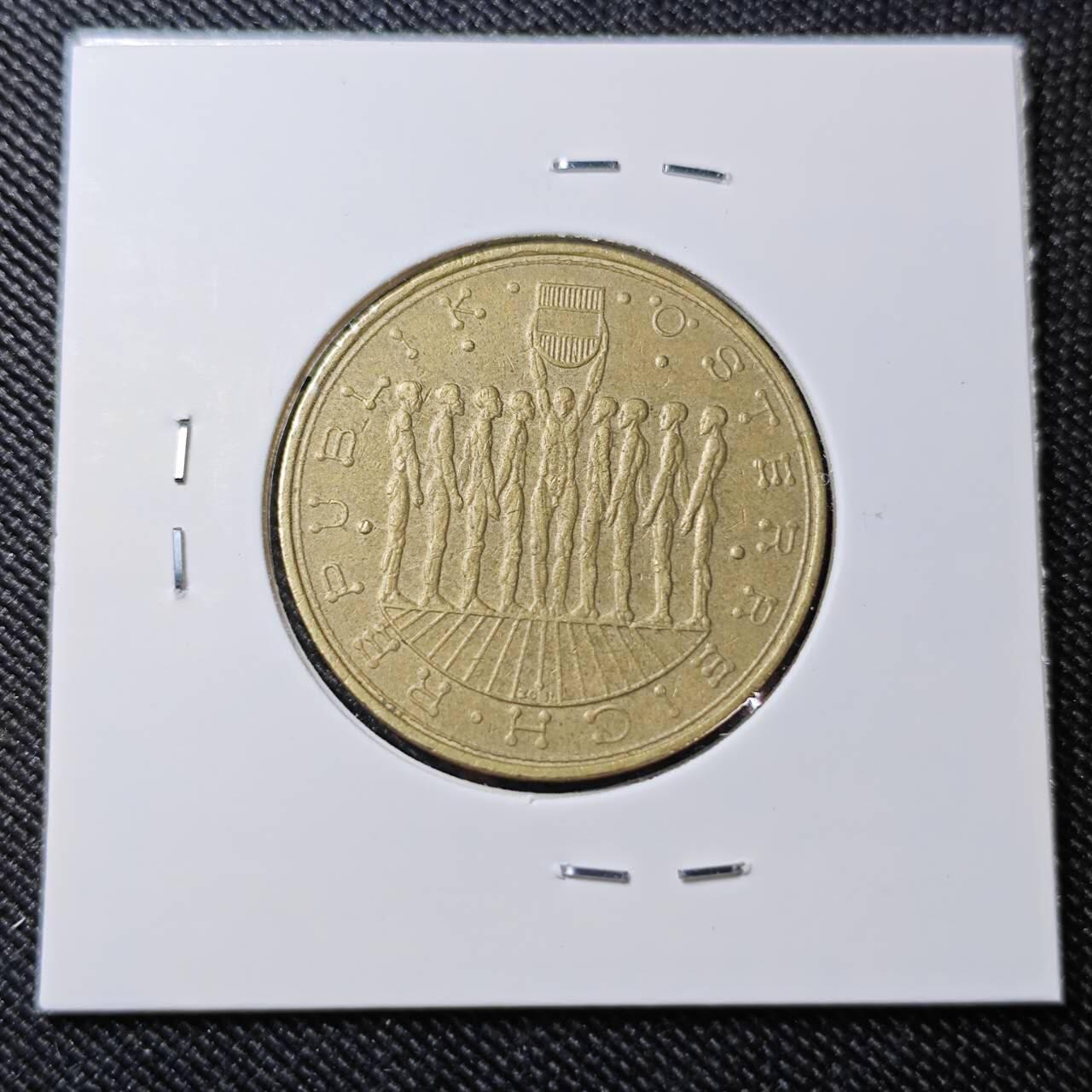 KK钱币收藏小铺  第392期  2月预留时间 周末发货  奥地利20先令纪念币