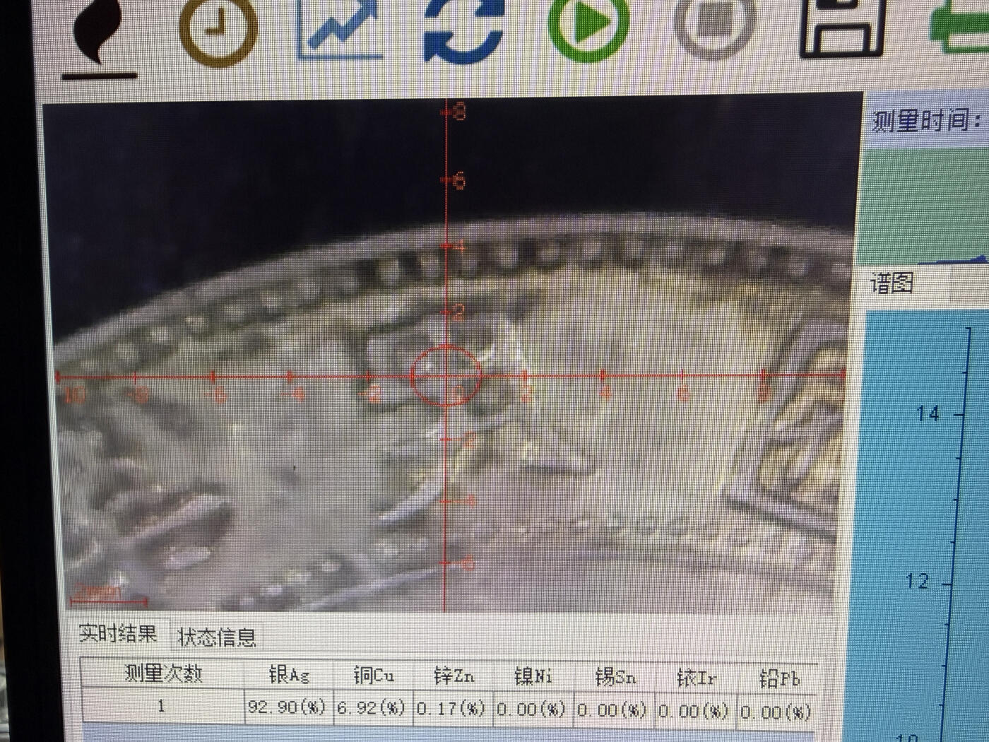 《竞宝斋》第464场 周日，周一，周二，3场连拍 （全场包邮）欢迎送拍 真银假币 四枚一组 袁大头三枚+孙小头一枚 表面点测约920银 总重106.9克