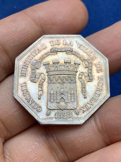 《竞宝斋》第465场 周日，周一，周二，3场连拍 （全场包邮）欢迎送拍 - 法国八角银质代币，波尔多市政委员会，16.12g，32.9mm，早期无边铭