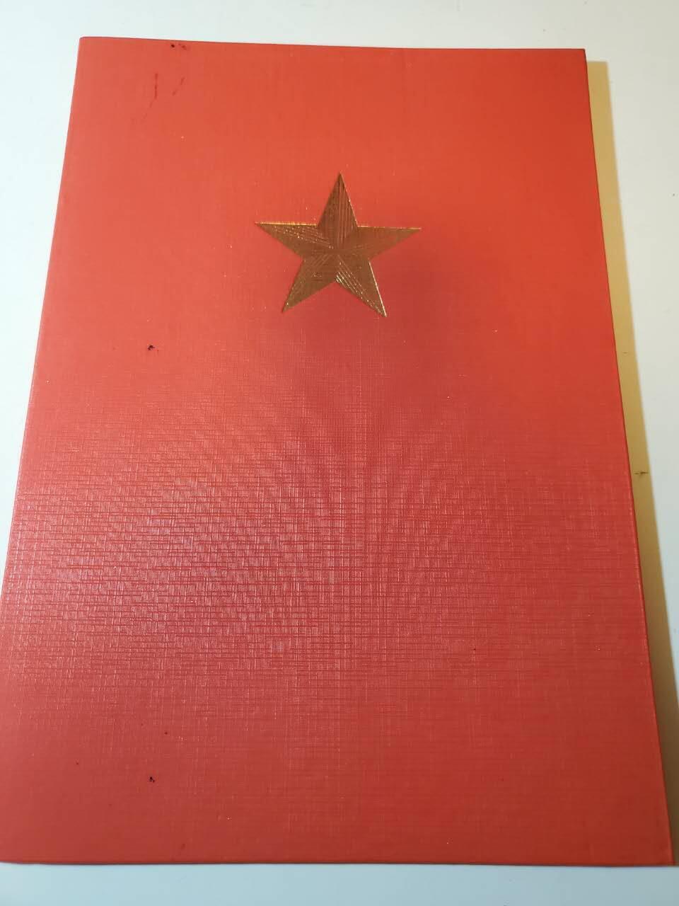 韵星假日军品类拍卖第三十九期暨默多克中校夫妇专场 -- Rimey Holidays Militaria Auction 39 & The Modoks Collection  匈牙利人民共和国默多克夫人1983劳动党党建表彰大证书