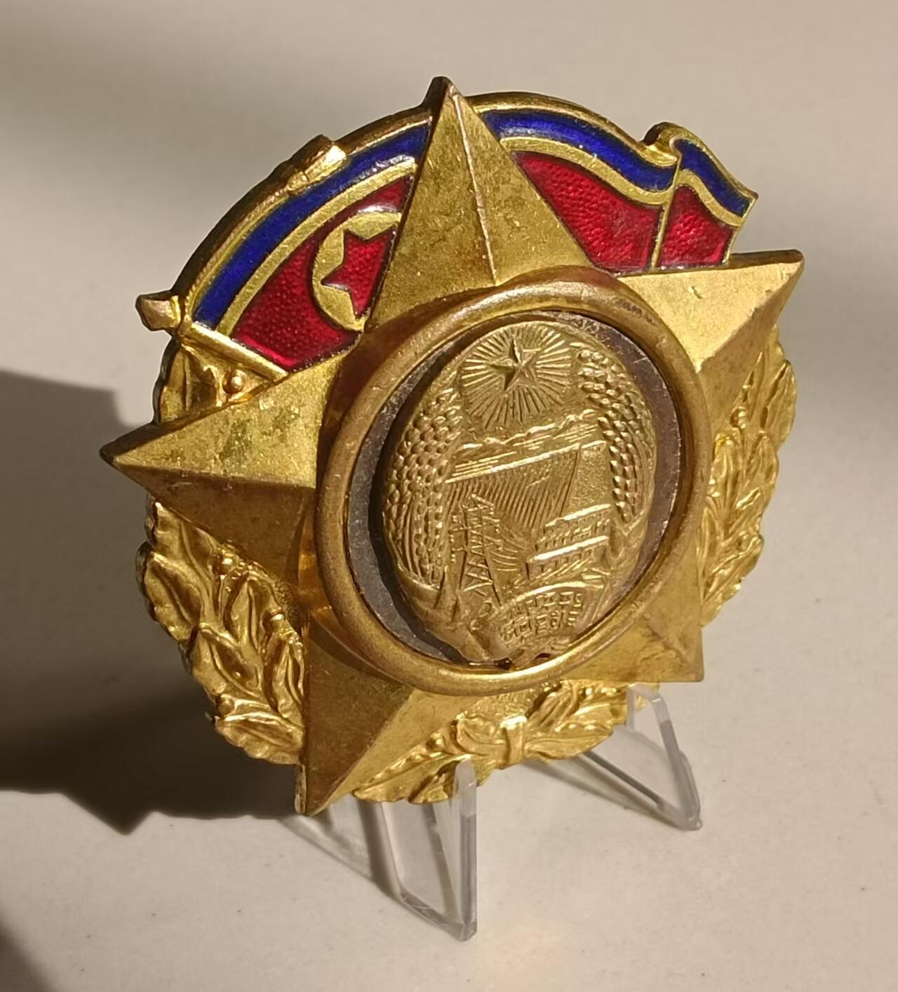 建国二十周年纪念章铜鎏金珐琅