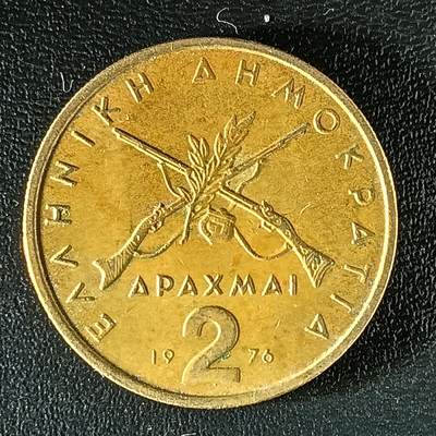 逸泉钱币2026第十二组世界钱币专场春节千件大拍A1614～2574 - 1892 希腊2德拉克马