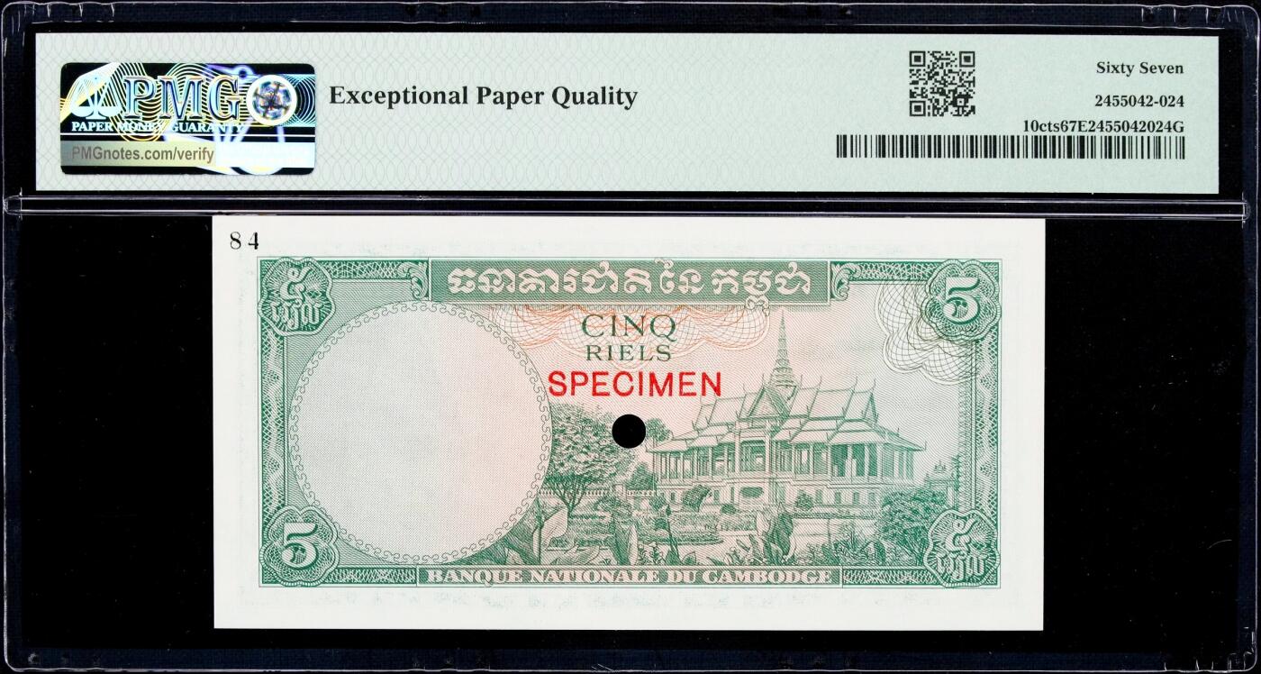 【Blue Auction】世界纸币精拍第782期——18级TOP拍卖/信誉/品质/专业/高效💫 【冠军分 绿色试色样票少见】柬埔寨 1962-75年5瑞尔 BWC出品 四面佛 PMG67EPQ高分