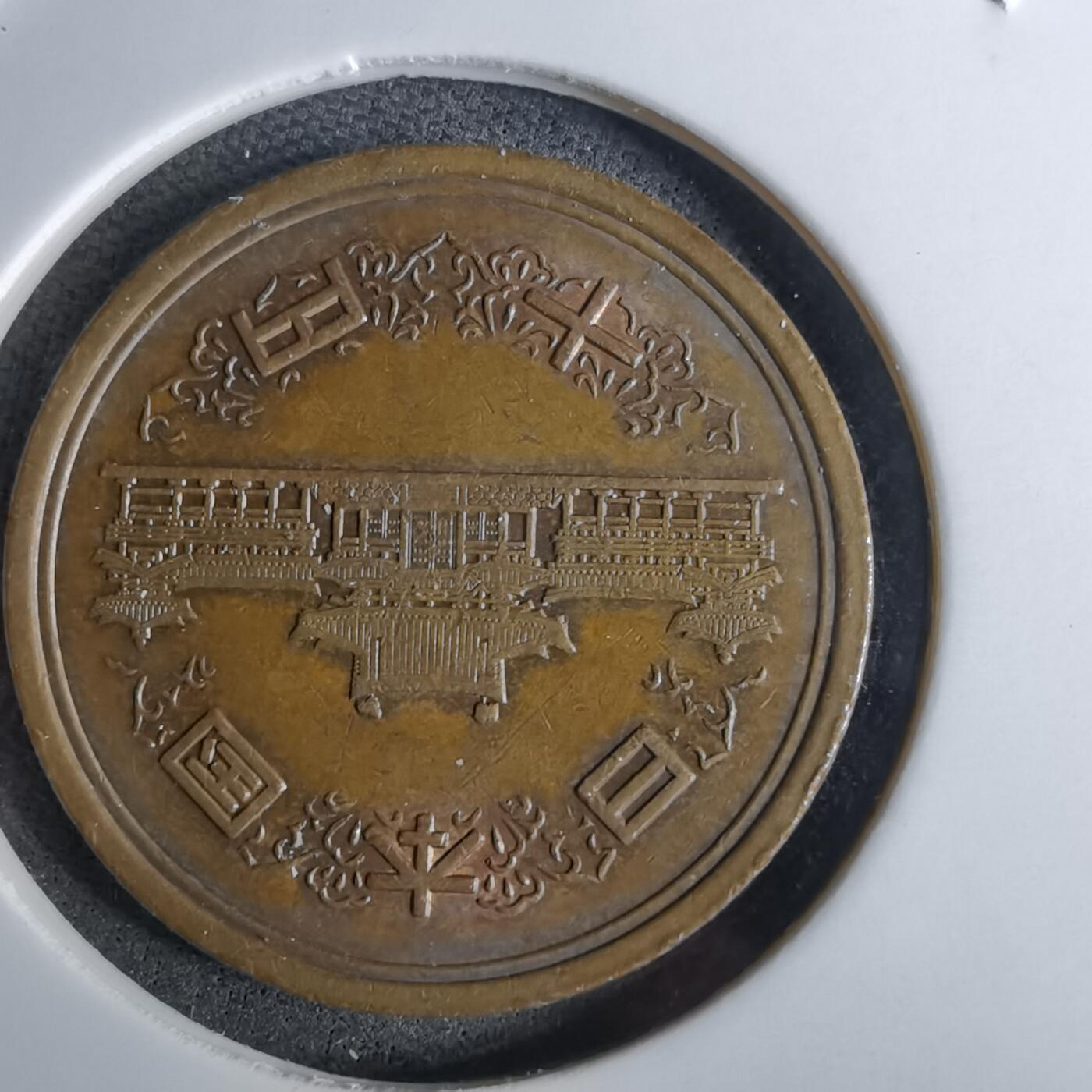 沼泽如烟--第984场 平成12年十元