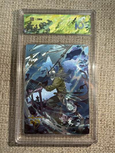 欢迎送拍、零成本上架，释放现金流，合理分配上拍卡品 - 春芳西游之灵生绘 画师：古月 绘：小黄龙 金亲签 No.3/3