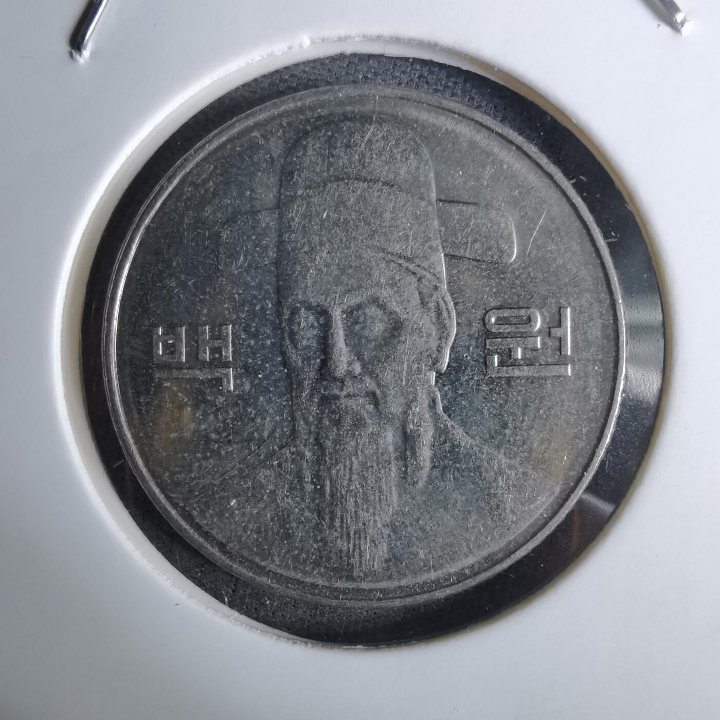 沼泽如烟--第984场 韩国2014年百円