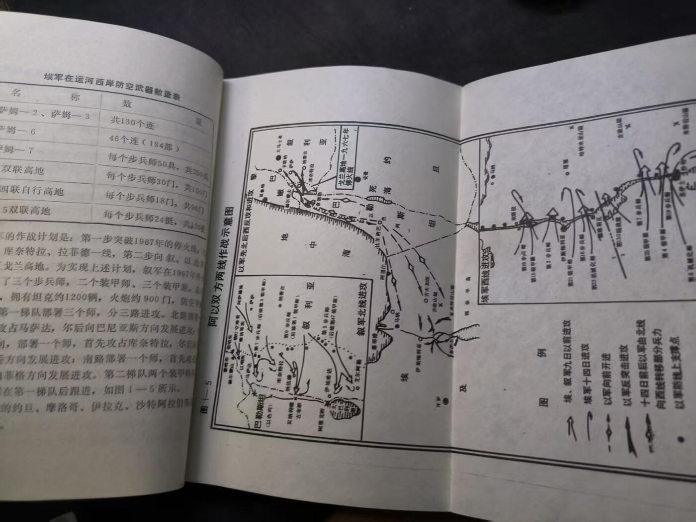 （店主清仓 大量自藏 制服徽章盛宴）罗岚⭐爱藏⭐甄选专拍第五场-分享拍场赚佣（实体经营）