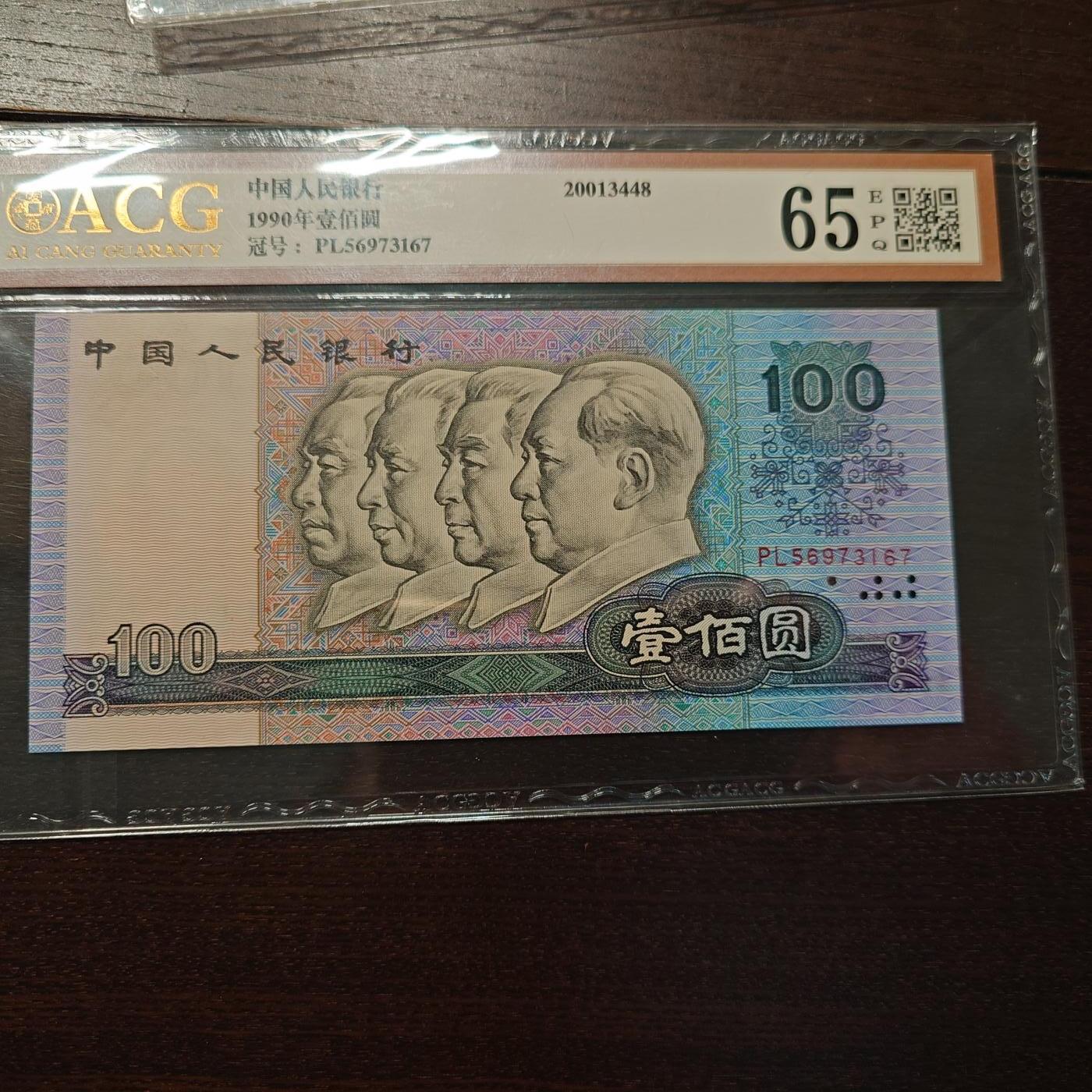 【新年十三拍】世界钱币～微拍第232期暨2026年第13期  剩余硬通和其它一些从未上架过的货品