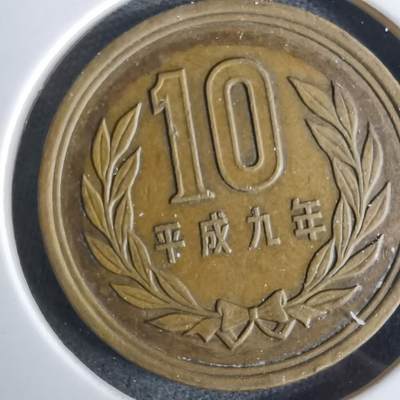 沼泽如烟--第984场 - 平成九年十元