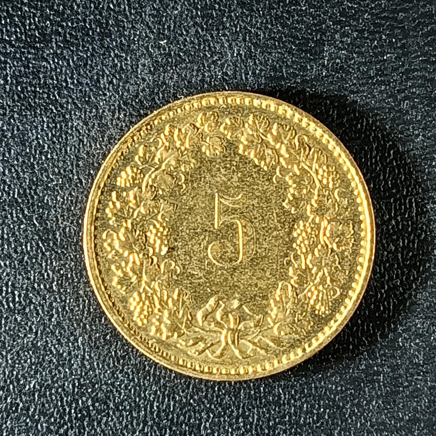 逸泉钱币2026第十二组世界钱币专场春节千件大拍A1614～2574 2105 瑞士5分