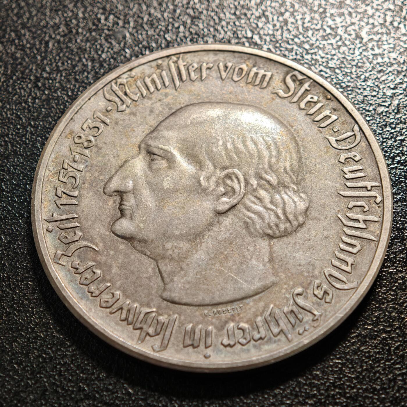 【德藏】世界币章拍卖第164期（拍品征集中~欢迎藏友联系） 稀少品种！1923年 德国德紧威斯特法伦马币双面人像章 环彩包浆 直径约：44.4mm；重约：31.2g