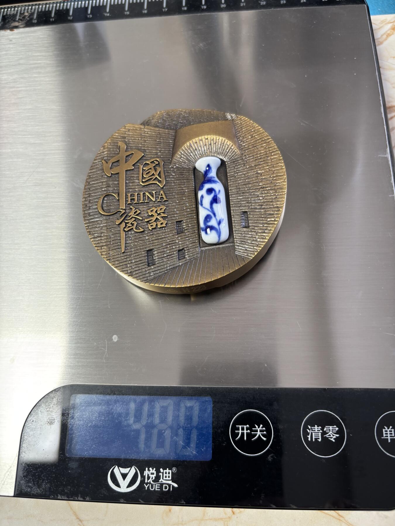 第190期拍卖 中国瓷器大铜章，直径80毫米，重480克