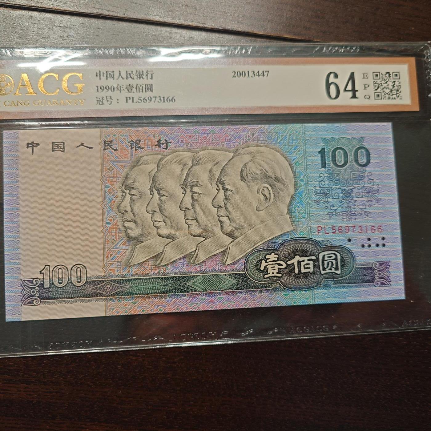 【新年十三拍】世界钱币～微拍第232期暨2026年第13期  剩余硬通和其它一些从未上架过的货品