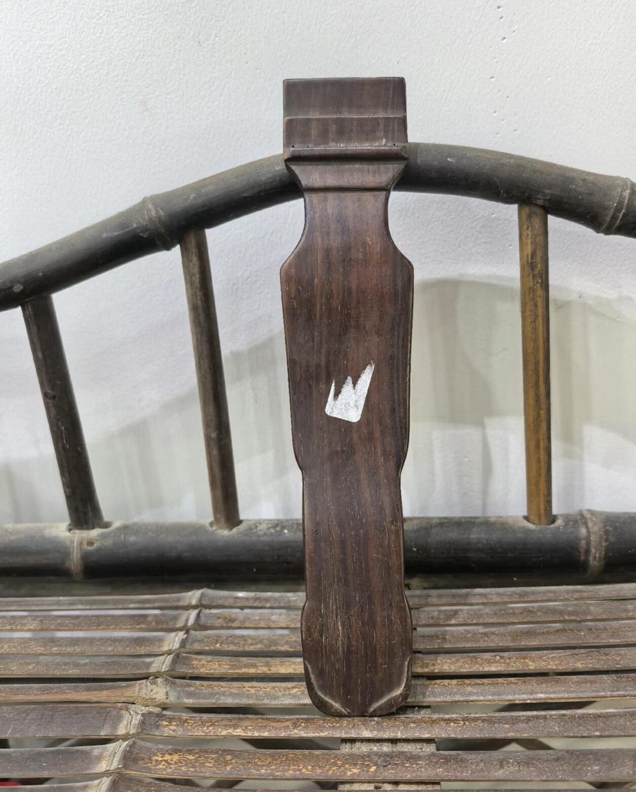 兰馨堂竹雕专场 老红木古琴形臂搁镇纸