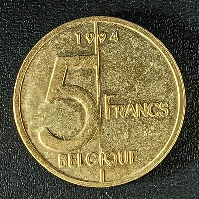 逸泉钱币2026第十二组世界钱币专场春节千件大拍A1614～2574 - 1889 比利时5法郎