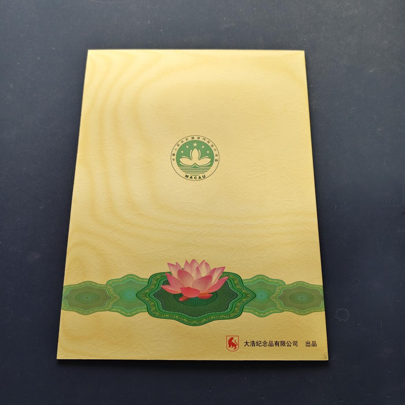 【全场包邮】纯粹捡漏拍500场-持续更新中 澳门封装纪念套币-邮票+火花+硬币+纪念章