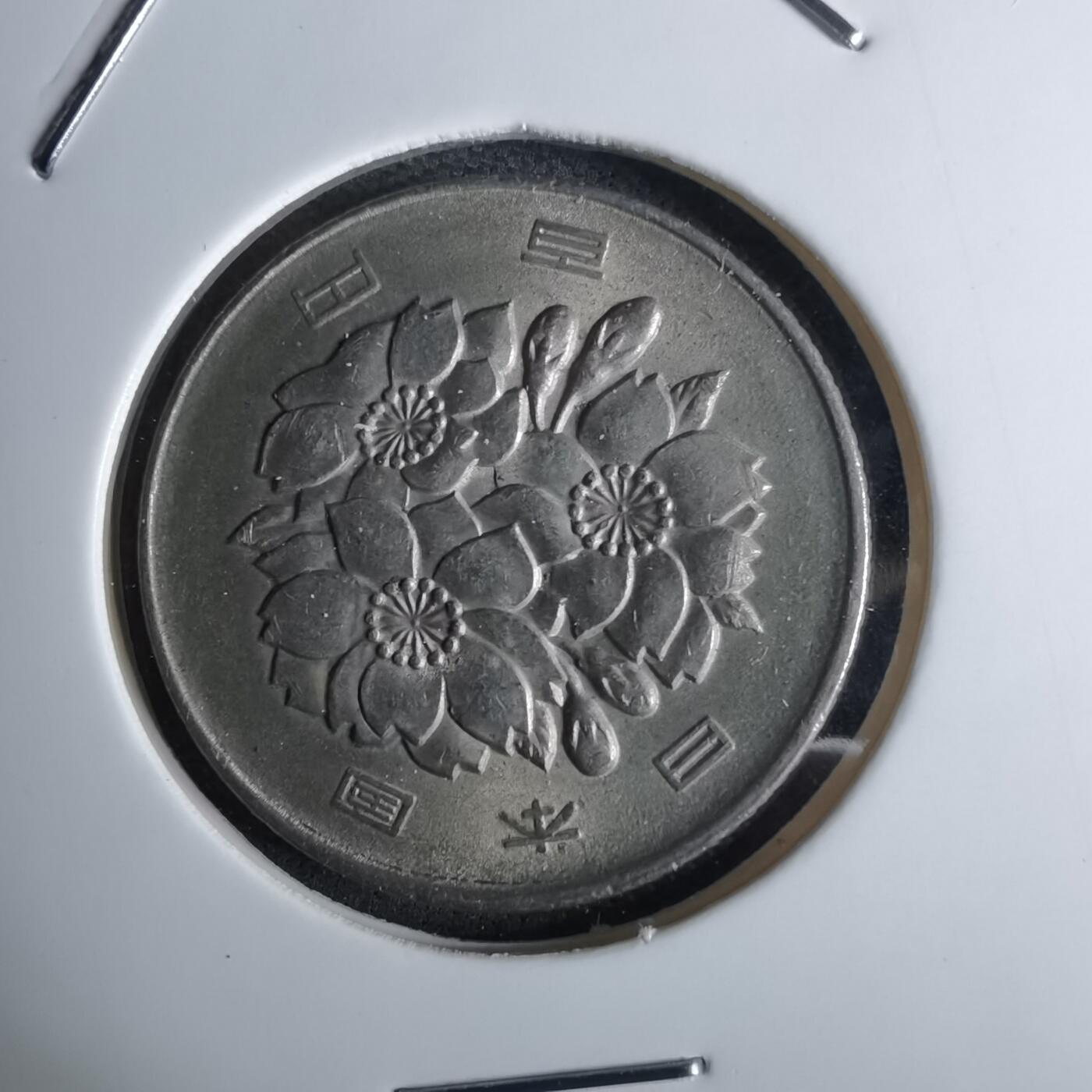 沼泽如烟--第984场 平成二年百円