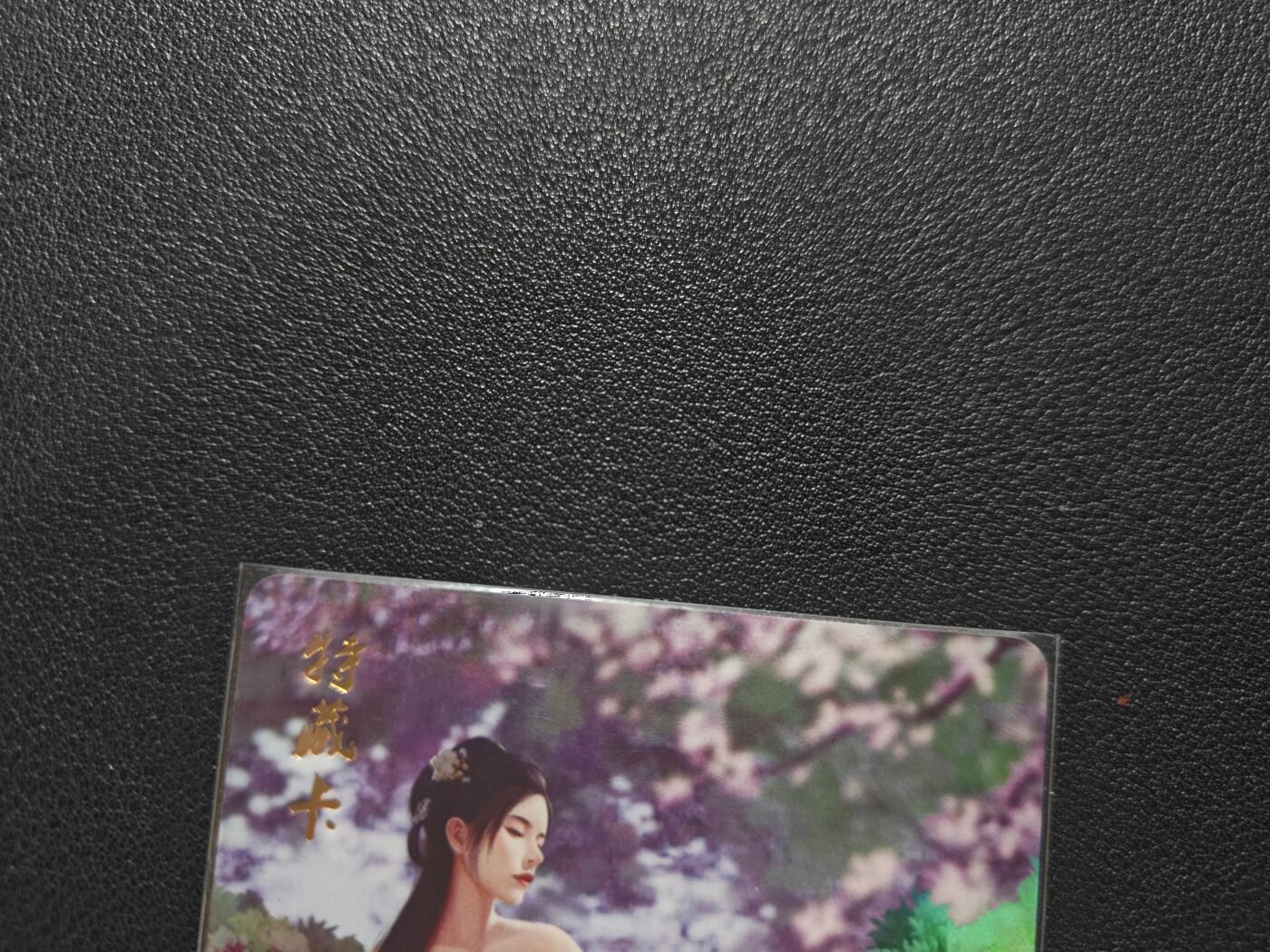 天玑星卡拍第168期《2.3周二截拍艺气风发》持续收拍收评中 满赠卡需备注 燎原文化 梦回红楼 特藏卡 史湘云 彩闪