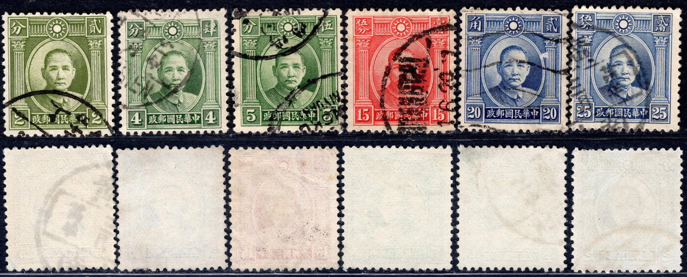 洪涛臻品批发群 精选邮票限时拍卖第1246期 