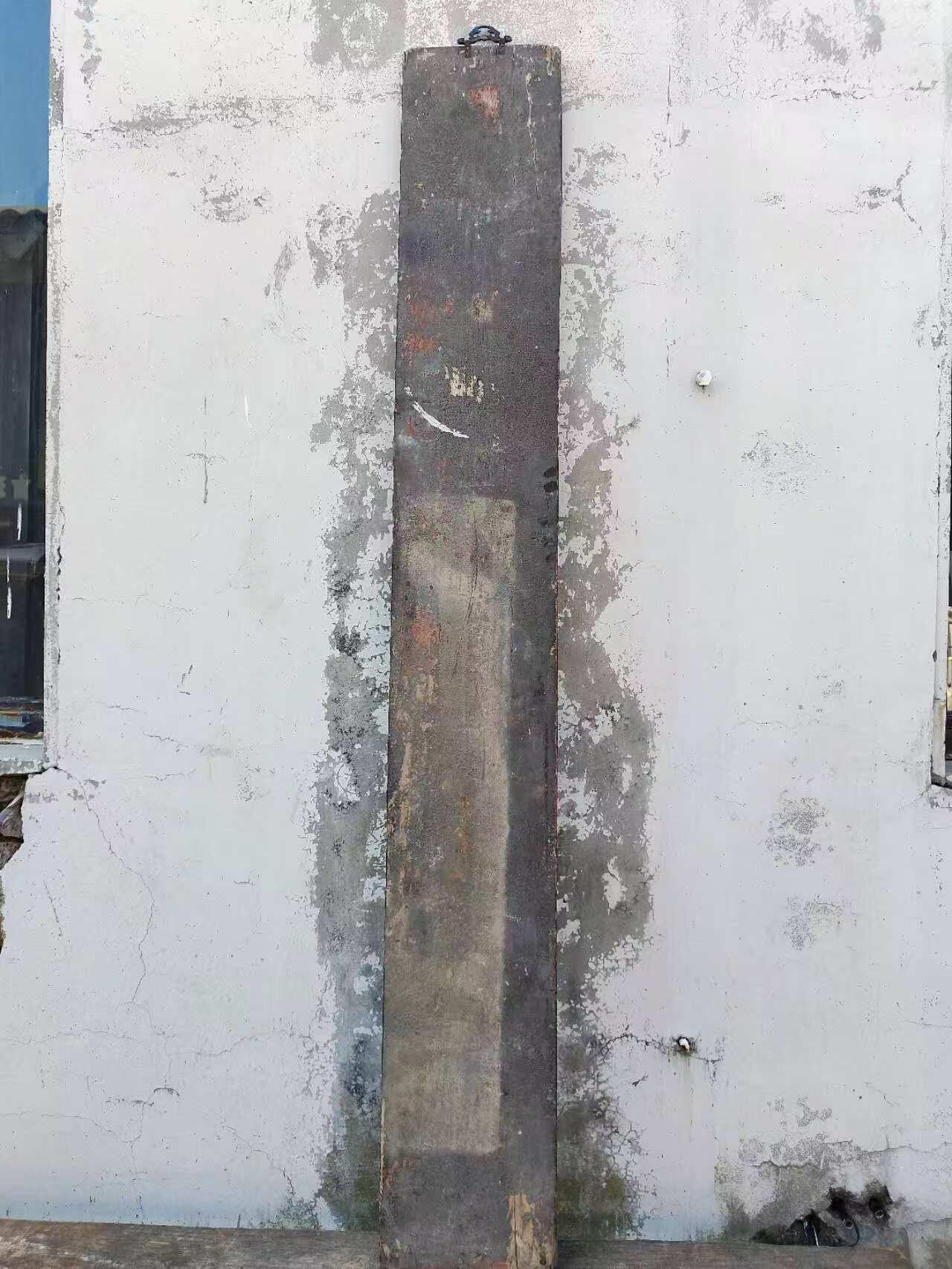 清代中医世家药堂招牌，核桃木独板，无修保老。