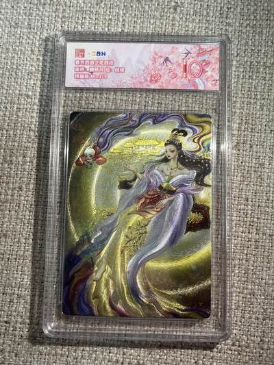 欢迎送拍、零成本上架，释放现金流，合理分配上拍卡品 - 春芳西游之花西拾 画师：颜妖月 绘：桂娥 银编版 No.3/9