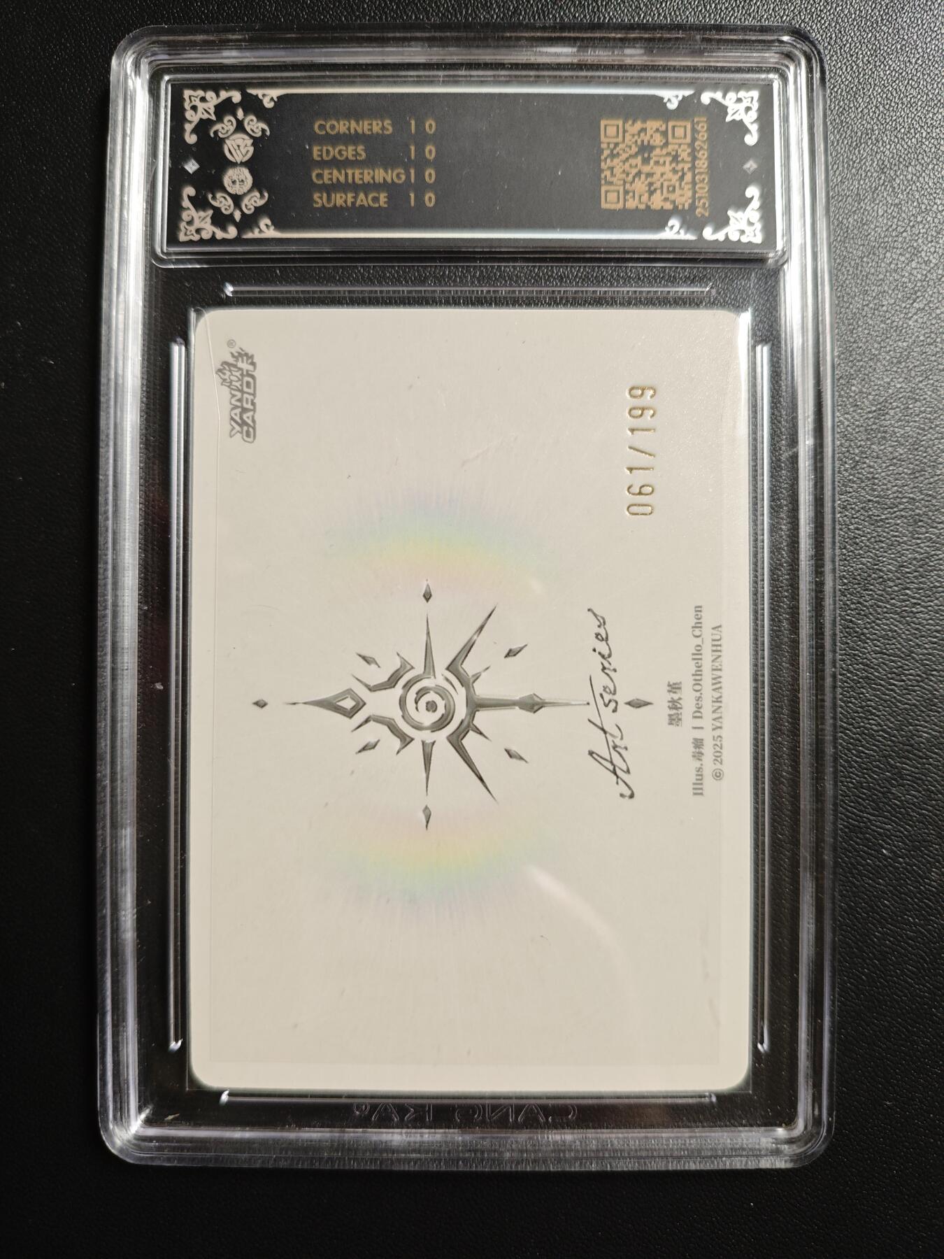 天玑星卡拍第168期《2.3周二截拍艺气风发》持续收拍收评中 满赠卡需备注 焱卡文化 Art系列✘毒瘤 墨秋堇 061/199 CCG10星