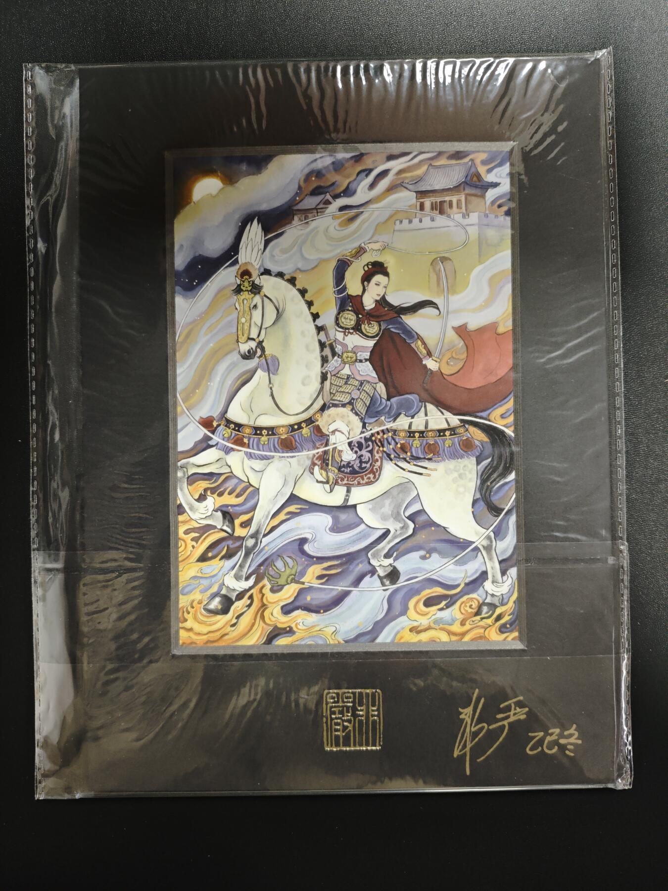 天玑星卡拍第169期《2.5周四截拍》持续收拍收评中 满赠卡需备注 【亲签复制画】非严 扈三娘 亲签复制画