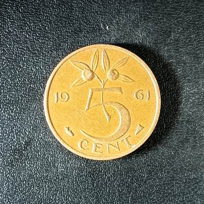 逸泉钱币2026第十二组世界钱币专场春节千件大拍A1614～2574 - 2114 荷兰5分