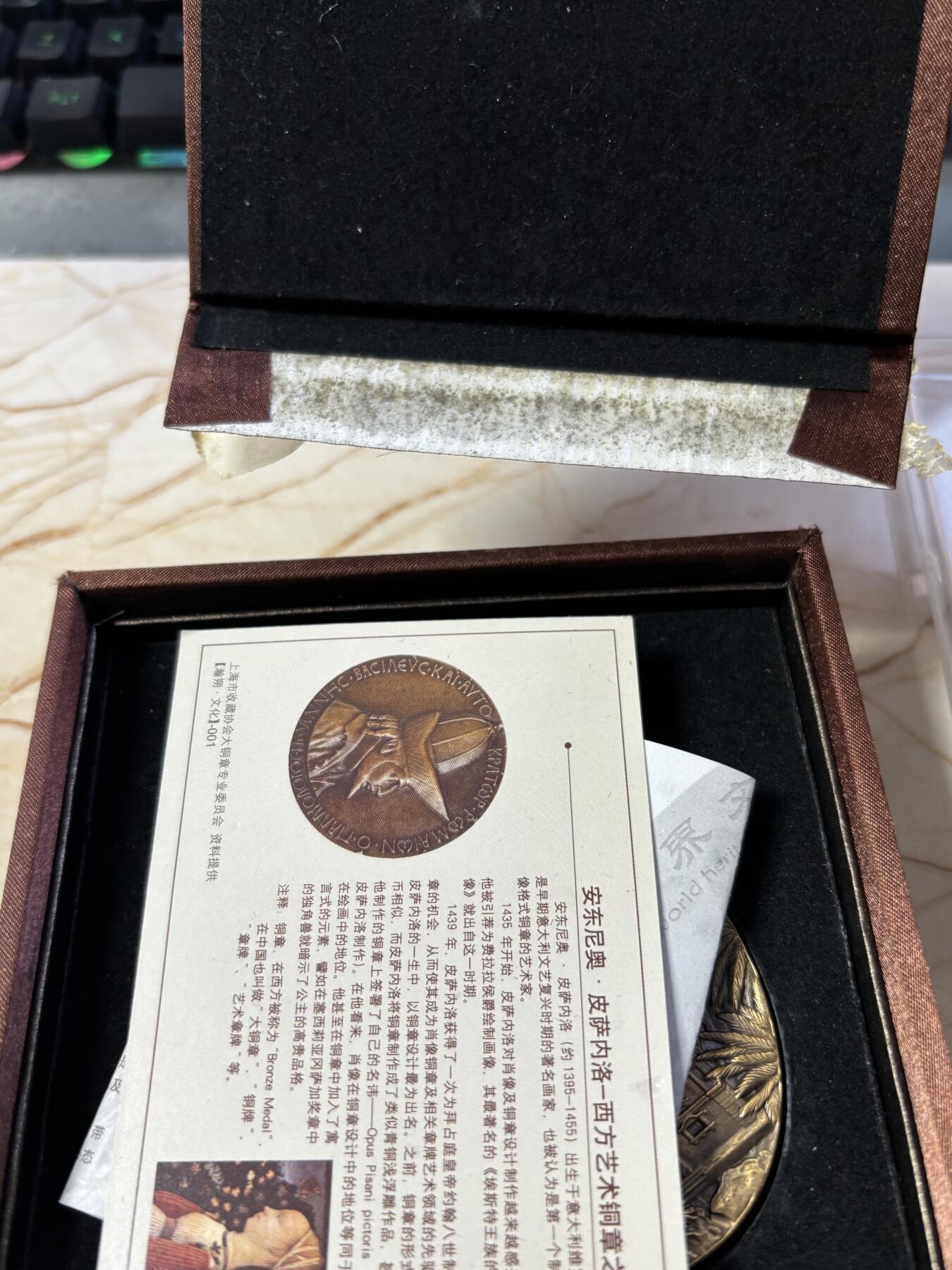 第190期拍卖 世界文化遗产-开平碉楼与村落纪念椭圆黄铜大铜章带盒证，尺寸100*70毫米，重545克