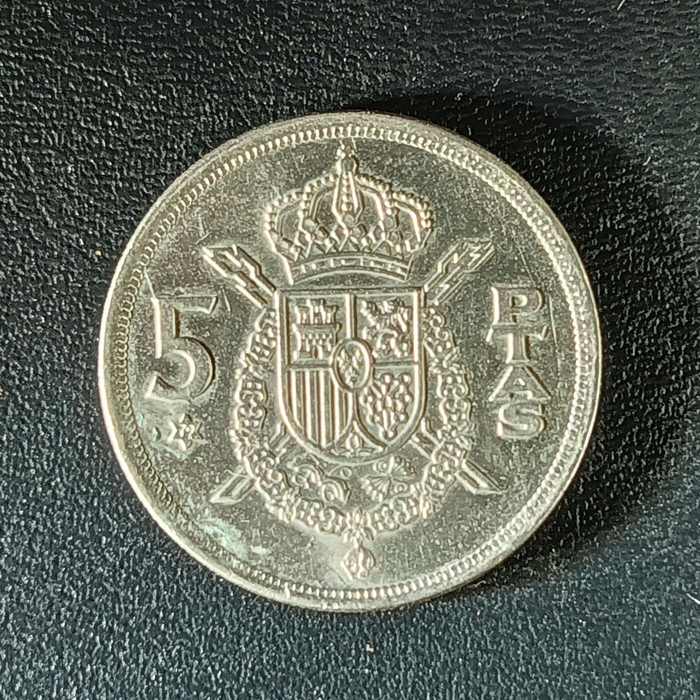 逸泉钱币2026第十二组世界钱币专场春节千件大拍A1614～2574 1912 西班牙5比赛塔