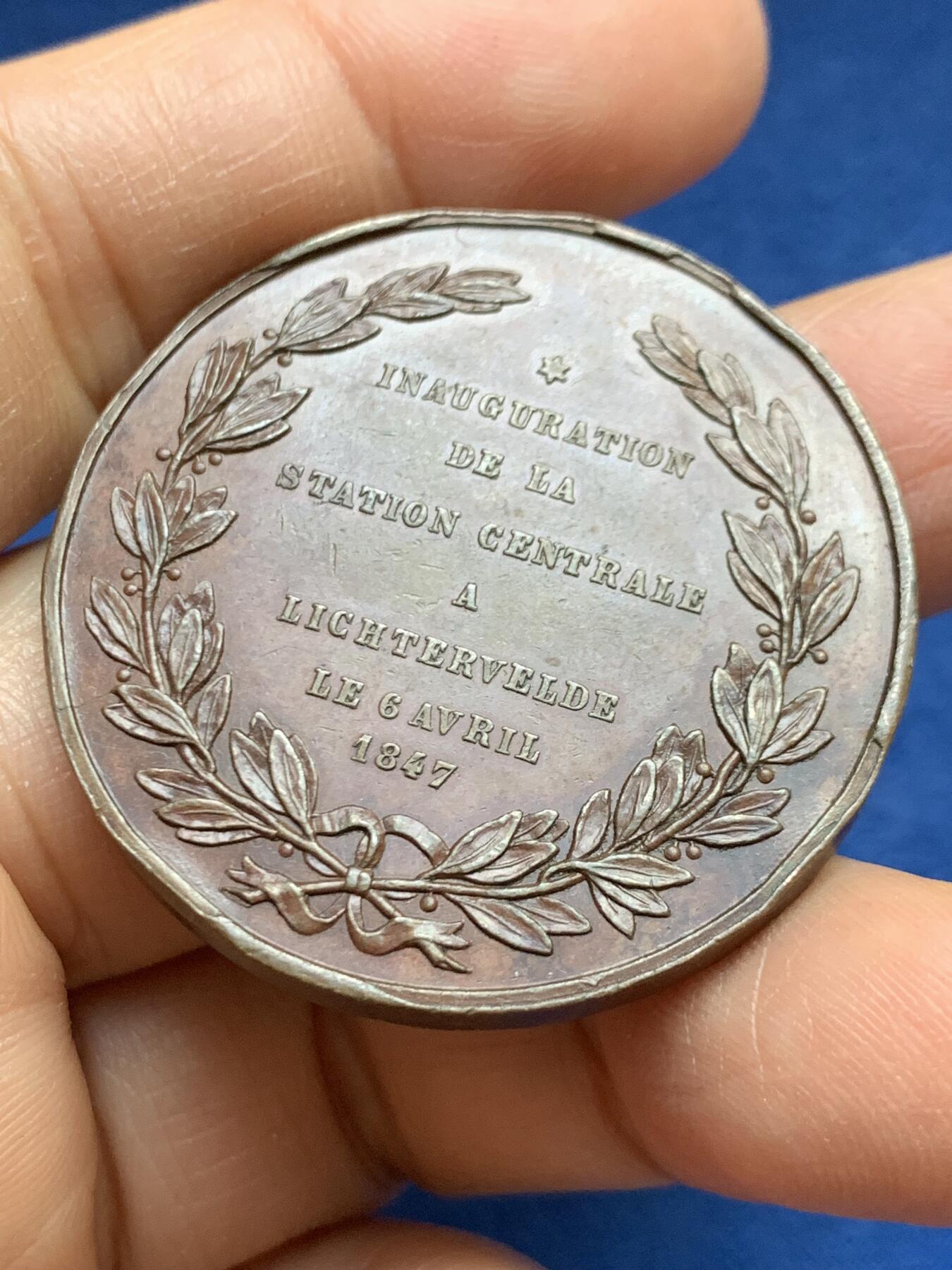 《竞宝斋》第465场 周日，周一，周二，3场连拍 （全场包邮）欢迎送拍 比利时1847年西弗兰德铁路公司利希特维尔德中央车站落成典礼铜章，31.49g，40.5mm，边有磕