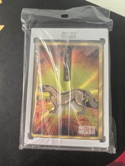 卡牌限时029期专场（6日晚21点截拍） - 一间卡-新三国大都督虎符冷烫粗-编号001带卡砖全新未拆封