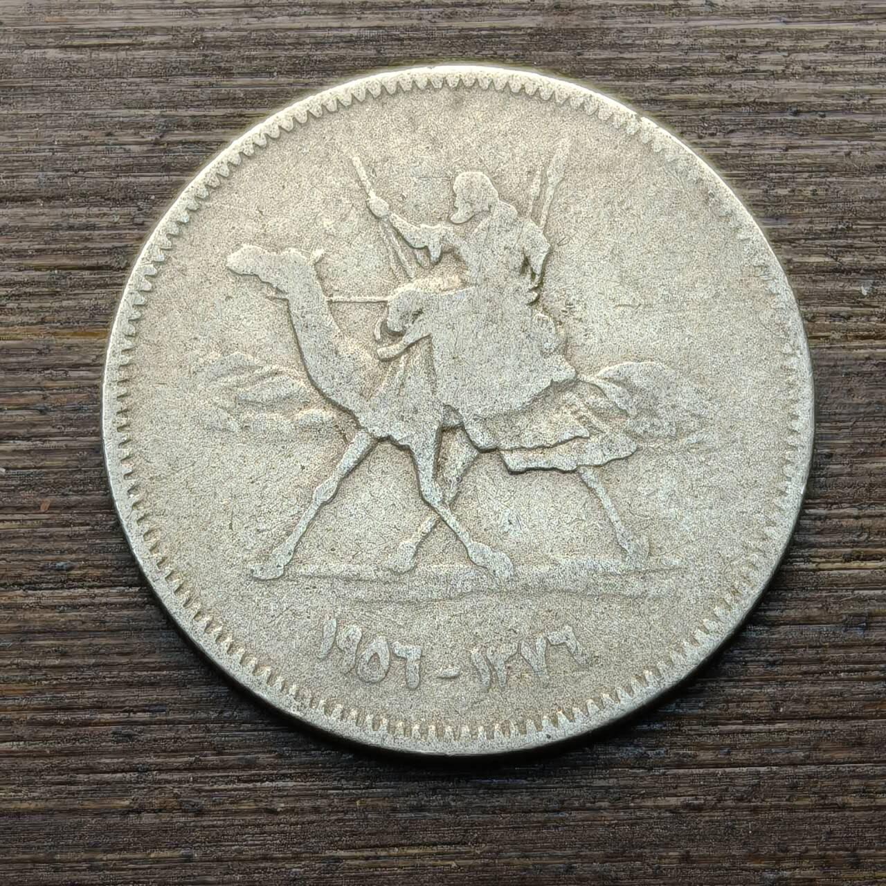 【铜匠收藏】★第144★散币专场 不寄存，30包邮。不满30元，支付5元运费。《接受代拍 代送NGC评级》