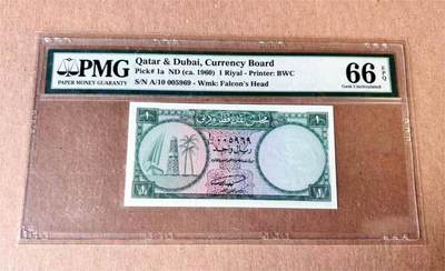 【Blue Auction】世界纸币精拍第782期——18级TOP拍卖/信誉/品质/专业/高效💫 -  【升值品种 p1a 无47千位小号】卡塔尔和迪拜 1960年1里亚尔 沙漠猎鹰水印 BWC出品 两个国家货币联盟共同发行 仅流通几年短暂存在 PMG66EPQ 绝品 正面为阿拉伯三角帆船、油井架与棕榈树的组合图案，代表了卡塔尔与迪拜的主要经济产业，背面为阿拉伯特色纹样 老壳子