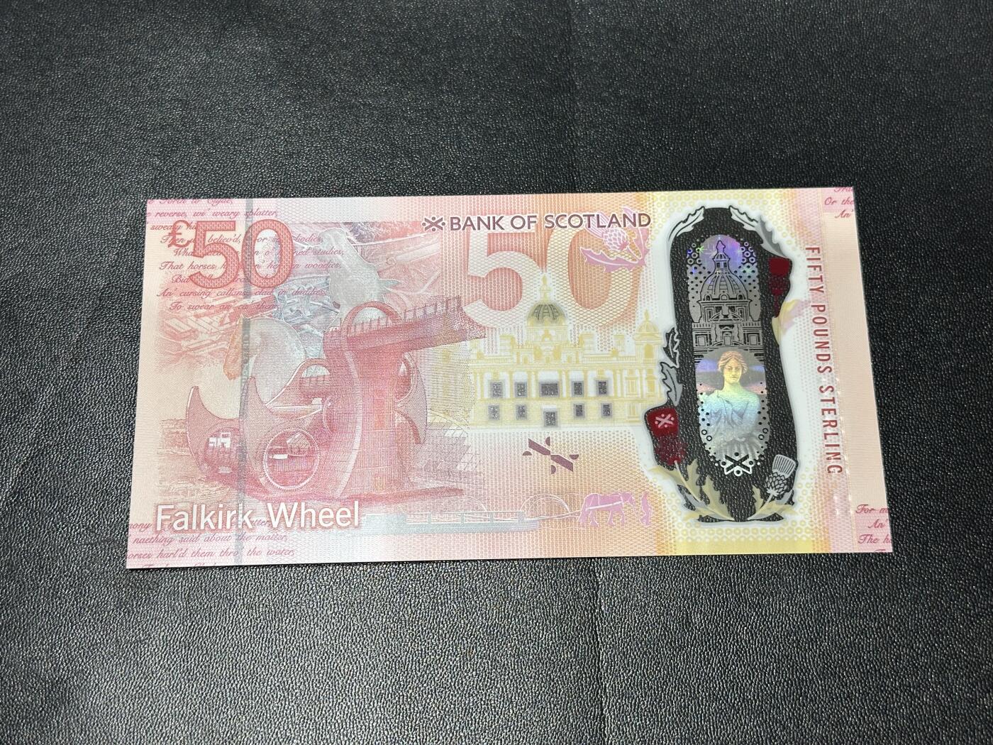 《外钞收藏家》第六百零八期（精选场）（本平台长期征集拍品、欢迎藏友们联系合作） 2020年苏格兰50镑 全新UNC