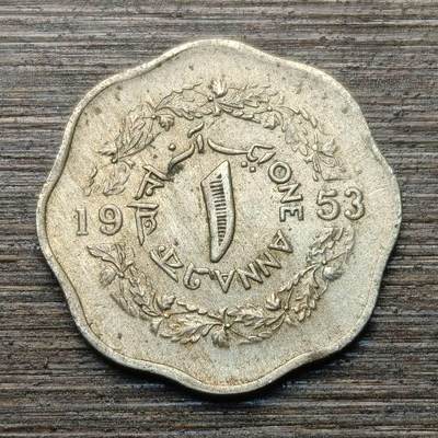 【本场4.12号发货】★第145★散币专场 不寄存，30包邮。不满30元，支付5元运费。《接受代拍 代送NGC评级》 - 20【无寄存】巴基斯坦1953年1安娜 镍币