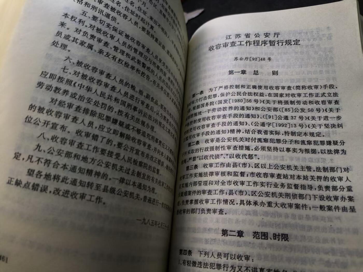 （店主清仓 大量自藏 制服徽章盛宴）罗岚⭐爱藏⭐甄选专拍第五场-分享拍场赚佣（实体经营）