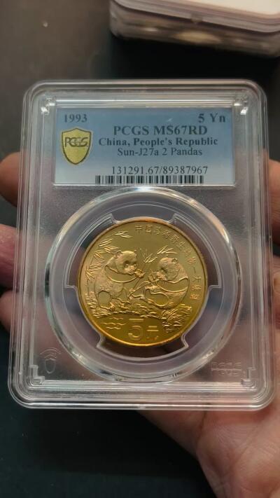 【金马踏春，泉马奔腾】2026 年新年贺岁场，（定于年初五接财神截拍）祝各位老板马到成功，马上有钱，愿岁岁平安喜乐顺遂 1993 年中国珍稀野生动物大熊猫五元纪念币 PCGS 评级 MR67RD，卷拆高分品质