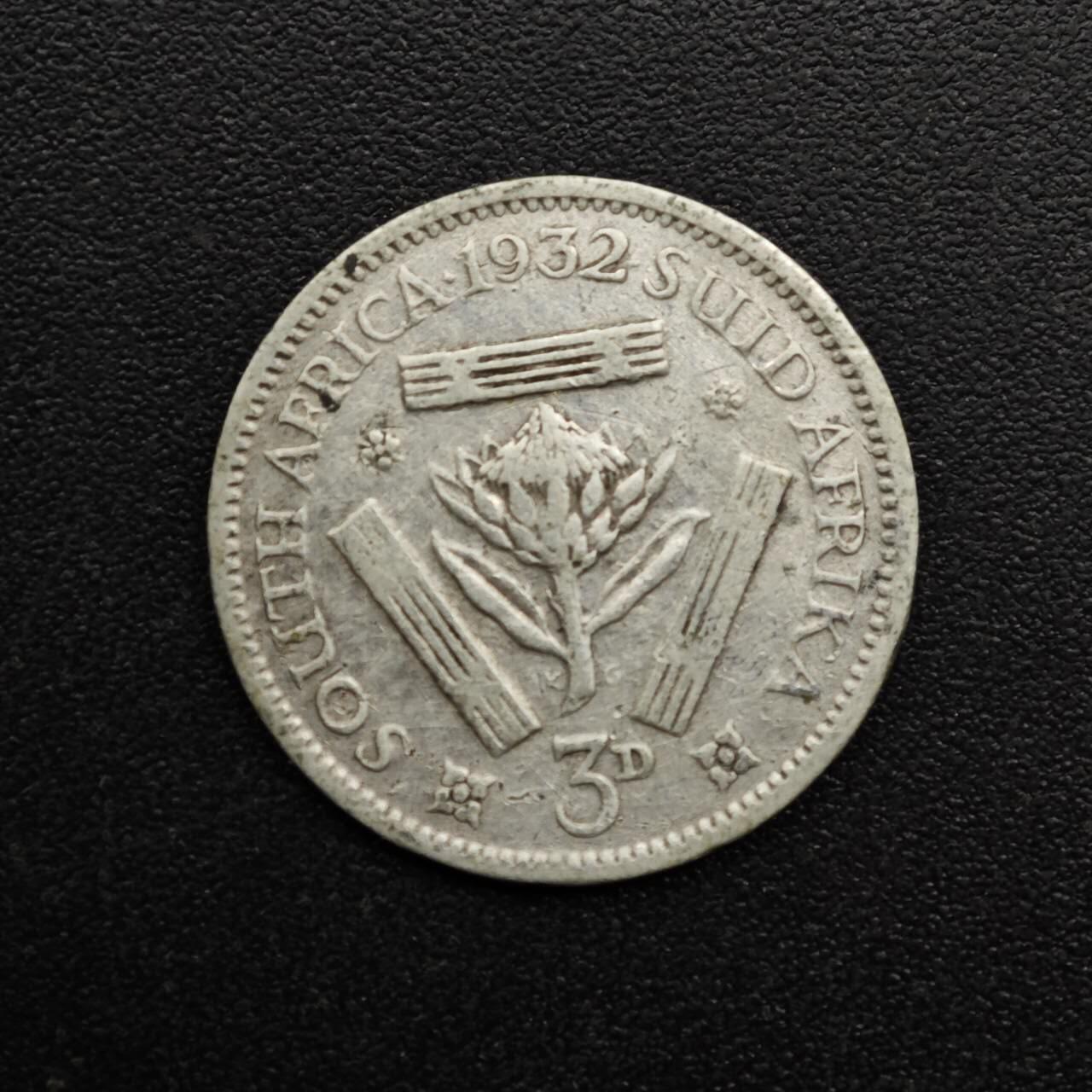 【淘币小摊】实时拍第八百六十三拍   小银币散币场   年前最后一周 之前的预留小年前全部发出 请更换最新收货地址  南非1932年乔治五世3便士银币