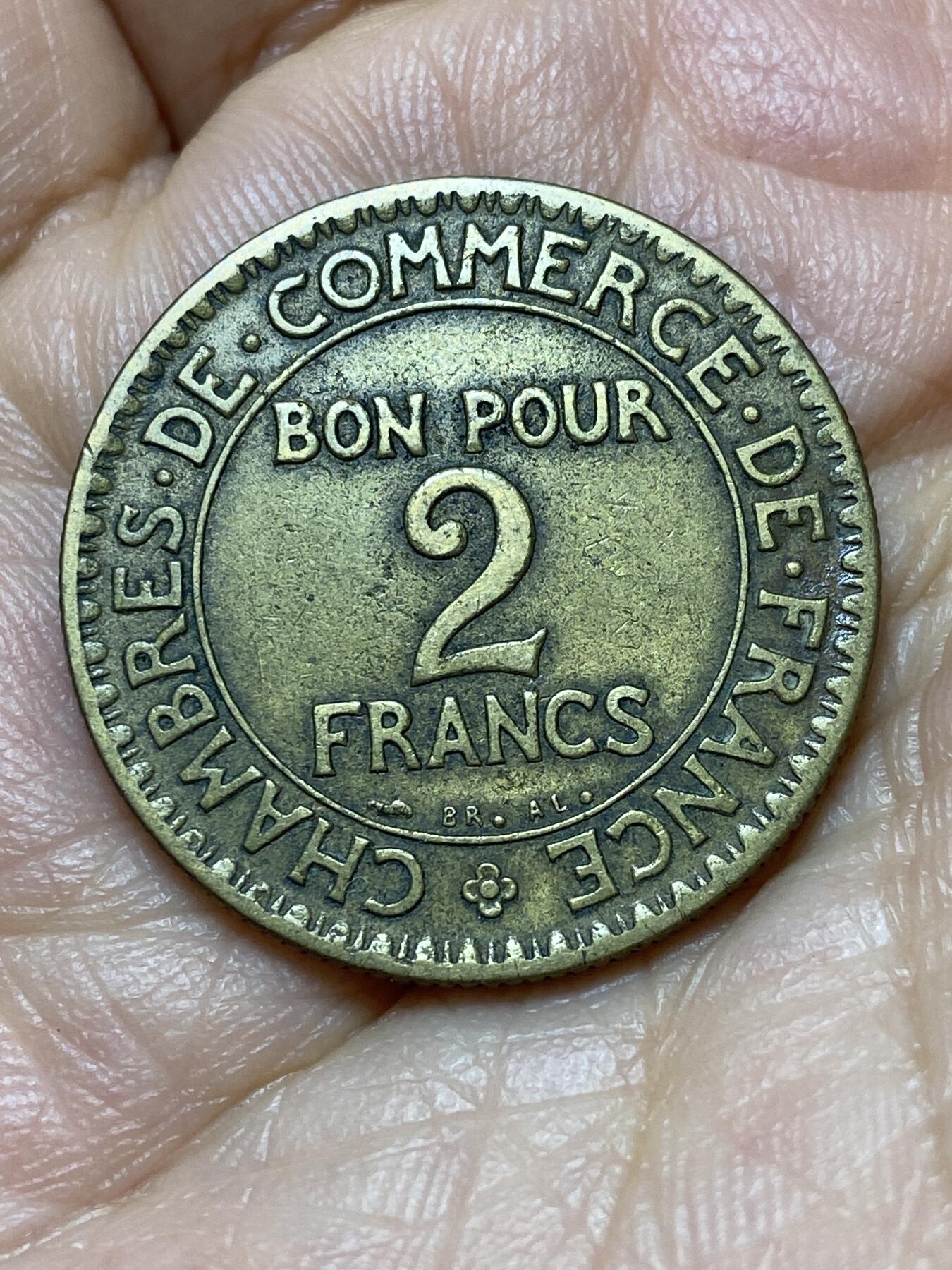 2026年第十九场(总第一百八十八场）外国好品散币场(免佣金) 法兰西第三共和国1923年2法郎